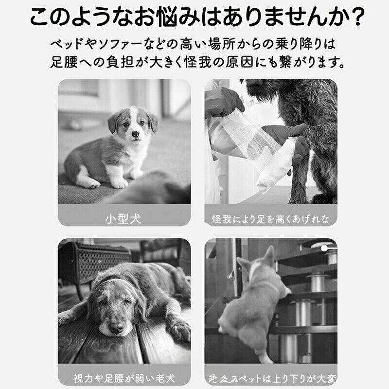 sunlightの【店長おすすめ】部分 ドッグスロープ 2段 3段 4段 スロープ犬 階段 ステップ ペット用 ペットスロープ ペットステップ クッション ウレタン 踏み台 犬用品 小型犬 老犬 室内犬 室内用階段 遊び 滑り止め カバー取り外し 洗える 介護用品 ペット用品 2色 階段 ドッグステップ｜アングル2