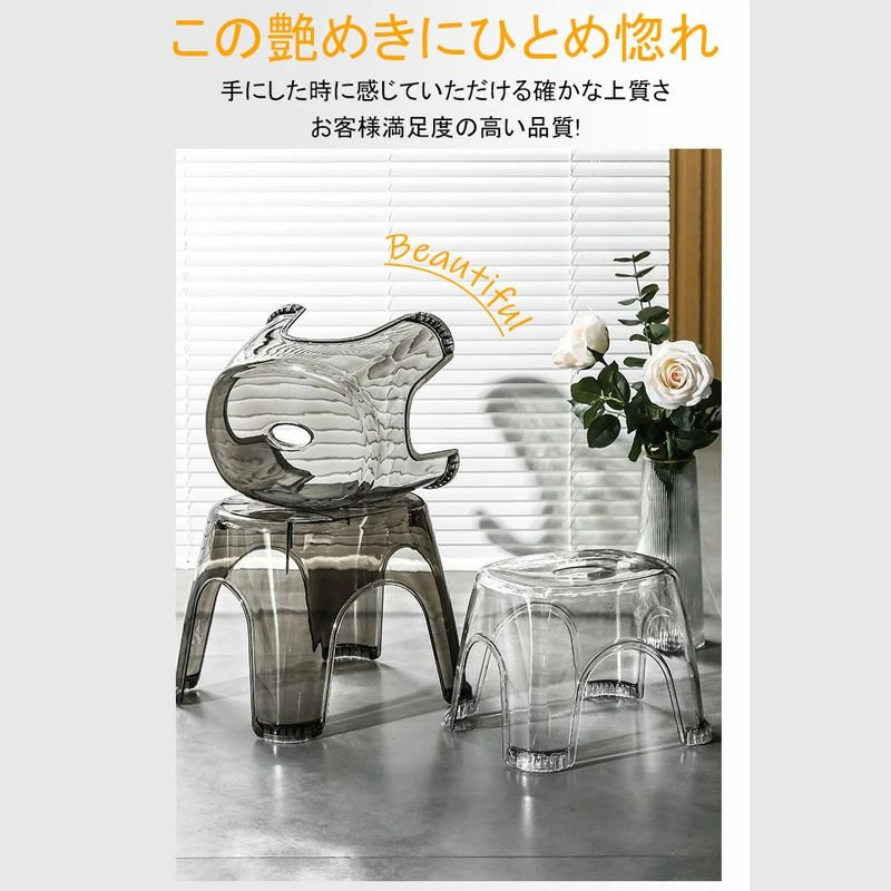 sunlightの【店長おすすめ】お風呂 椅子 バスチェア 北欧 アクリル 高級感 洗面器 バスチェア 浮かせる 高め 20cm 30cm 40cm 透明 高い 桶 セット オシャレ 掃除しやすい カビない お手おけ クリア おしゃれ 収納 セット｜アングル2