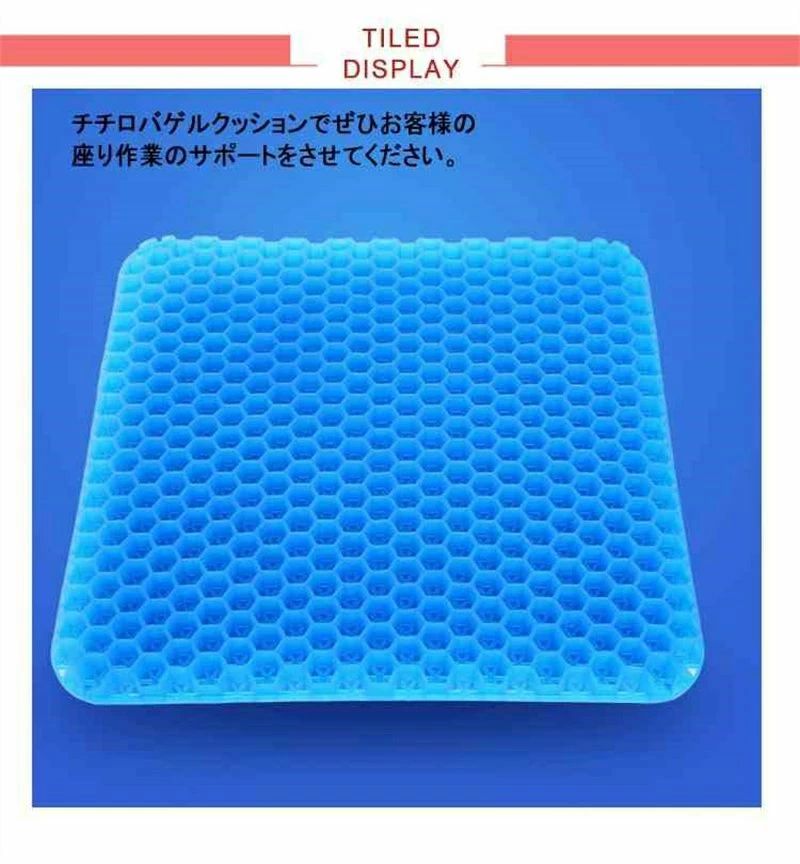 sunlightの【店長おすすめ】超特大 50cm×50cm ゲルクッション ジェルクッション ハニカム 座布団 卵が割れない クッション 椅子用クッション 極厚 骨盤矯正 大きめ 無重力 椅子 車 オフィス 二重ハニカム構造 カバー付き 二重 床ずれ防止 大きめ｜アングル2