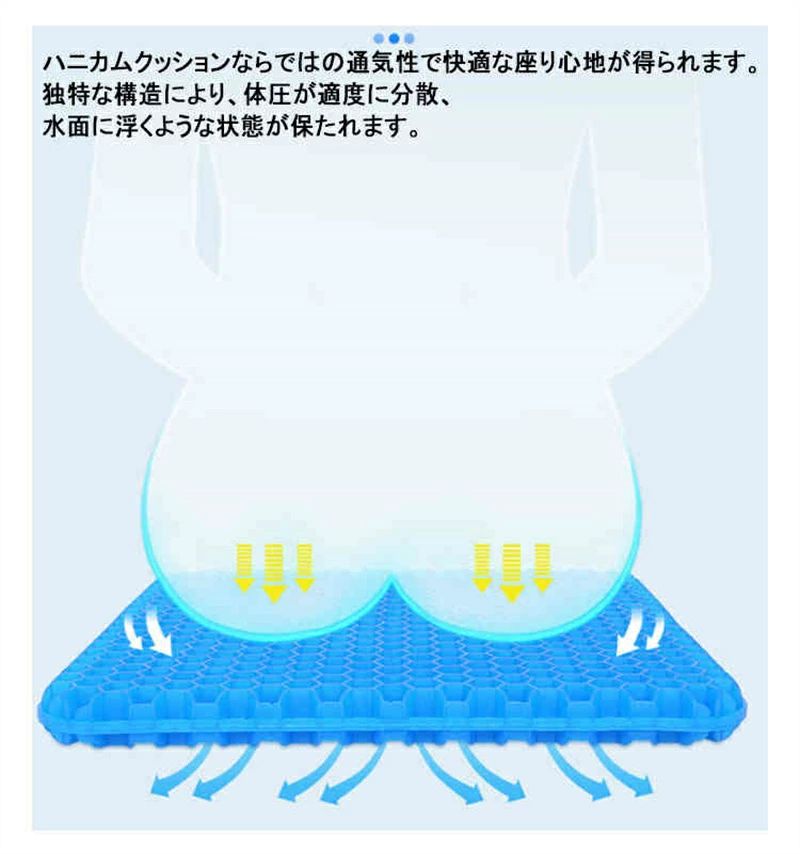 sunlightの【店長おすすめ】超特大 50cm×50cm ゲルクッション ジェルクッション ハニカム 座布団 卵が割れない クッション 椅子用クッション 極厚 骨盤矯正 大きめ 無重力 椅子 車 オフィス 二重ハニカム構造 カバー付き 二重 床ずれ防止 大きめ｜アングル3