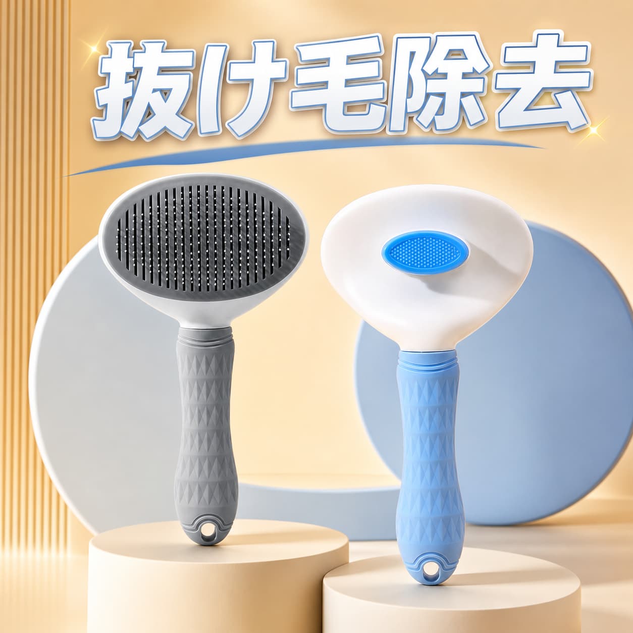 【店長おすすめ】ブラシ 犬 ブラシ ペットブラシ 猫の毛取り 痛くない 猫 用品 猫ブラシ 犬猫通用 短毛 長毛 抜け毛取り ワンマッサージしながら抜け毛除去 ボタンを押して抜け毛が簡単に取れる 2個セット 猫 犬ブラシ ペット用ブラシ