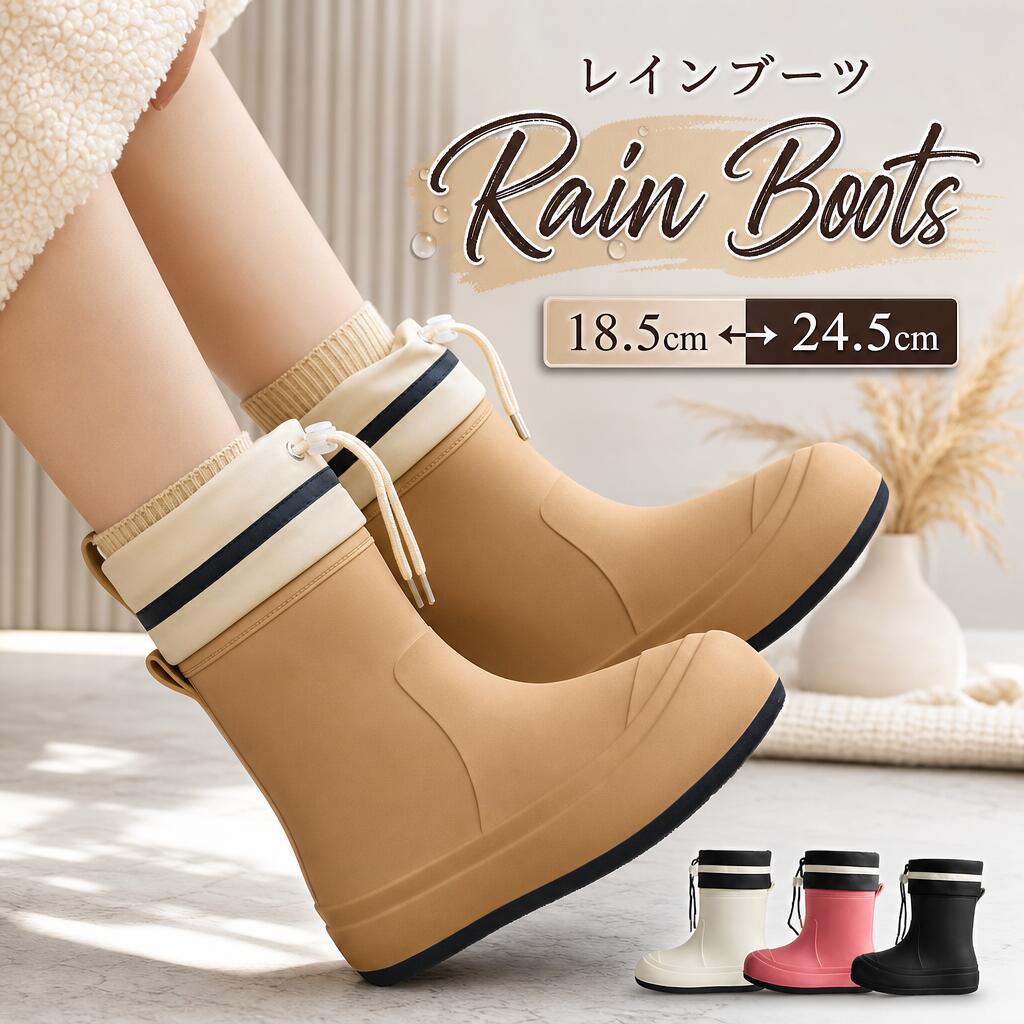 商品説明：◆このキッズレインシューズは、雨の日の通学やアウトドア活動に最適なアイテムです。◆完全防水仕様で、梅雨や台風の時期でも足元をしっかりと守ります。紐付きでフィット感も調整可能です。◆軽量で滑りにくい設計により、子供たちが安心して遊べるのが特徴です。◆シンプルでおしゃれなデザインは、男の子も女の子も楽しめるスタイル。◆通勤や通学にも適したこのレインブーツで、雨の日も快適に過ごしましょう。商品名：レインブーツ キッズ レディース素材：PVCカラー：ブラック、ホワイト＆ブラック、ピンク＆ブラック、モカ＆ベージュサイズ：子供用： 28-29 内寸18.5cm、30-31 内寸19.5cm、32-33 内寸20.5cm、34-35 内寸21.5cmレディース用： S 22.5cm、 M 23.5cm、L 24.5cm＊実寸は商品によって多少の誤差がある場合がございますので、予めご了承ください。生産国：中国（日本の企画により厳格に生産されています。）◆注意事項◆◆モニターにより色の見え方が実際の商品と多少異なることがございます。あらかじめご了承くださいませ。◆洗濯の際は色落ちの可能性がありますので単品手洗いでお願いいたします。◆商品生地、色合い、装飾部品の色やデザインなど、生産時期によって、差異が生じます。そのため、同じ商品を複数点ご購入の場合、場合によって色、コサージュのデザイン等差異がでる場合がございます。ご了承ください。◆輸入商品について、ご存知の通り海外の工場での縫製は日本の工場と比べますと、縫製の見劣り・糸のほつれ、製造過程における小さなキズ、シミなどが見られる場合がございますが、不良品ではございません。出荷時にすべての商品を検品しておりますが、予め上記点ご了承下さい。◆ご購入前に、【サイズ】・【カラー】・【価格】・【数量】・【お客様情報】等、ご注文内容にお間違いがないか必ずご確認ください。▼検索関連キーワード（商品の説明ではありません）レインブーツ 完全防水 防水 オシャレ 軽い 軽量 滑りにくい おしゃれ 防水シューズ 防水靴 レディース 子供 女の子 男の子 キッズ レイン ブーツ ショートブーツ レインシューズ 大きいサイズ 小さいサイズ おしゃれ 完全防水 レインシューズ レディース レインシューズ メンズ スニーカー レインシューズ メンズ ブーツ レインシューズ メンズ 幅広 軽量 レインブーツ レインスニーカー メンズ レディース ハイカットスニーカー レインブーツ レインシューズ 長靴 レインブーツ メンズ 靴 レインブーツ キッズ ジュニア 通年 大きめ ゆったり 春 夏 春夏 梅雨対策 雨雪対策 釣り 通学 農作業用 雨 台風対策 学生 レインシューズ 長靴 レインブーツ メンズ 靴 アウトドア 疲れない 雨靴 ラウンドトゥ 軽量 オシャレ 歩きやすい 作業 履きやすい 痛くない 疲れにくい 蒸れにくい 普段使い かっこいい ローヒール お出かけ 晴雨兼用 シンプル オフィス カジュアル 仕事 ビジネス 旅行 足元おしゃれに ビジネス カジュアル 母の日 お洒落 プレゼント ギフト 贈り物 アウトドア 釣り 農作業 田植え 防災 通勤 通園 不良品についての説明基づいて掲載しています