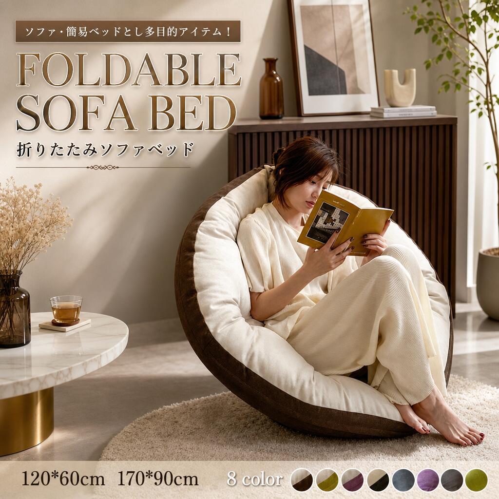 【店長おすすめ】背もたれクッション 座椅子 ずれない 柔らかい 座りやすい フロアクッション 一体型 厚手 座布団 座面クッション チェアクッション 椅子用 背もたれ