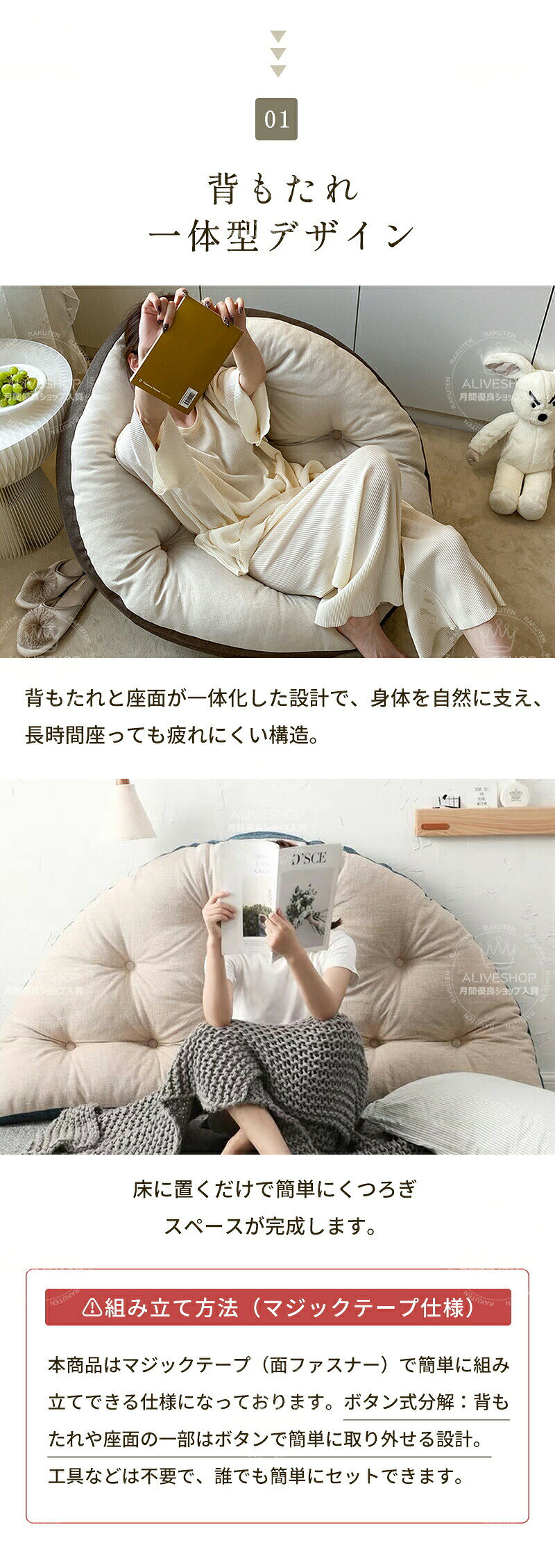 sunlightの【店長おすすめ】背もたれクッション 座椅子 ずれない 柔らかい 座りやすい フロアクッション 一体型 厚手 座布団 座面クッション チェアクッション 椅子用 背もたれ｜アングル2