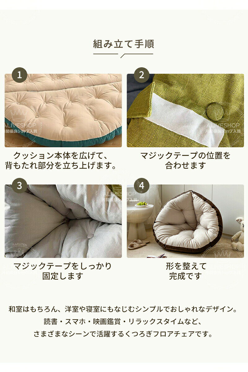 sunlightの【店長おすすめ】背もたれクッション 座椅子 ずれない 柔らかい 座りやすい フロアクッション 一体型 厚手 座布団 座面クッション チェアクッション 椅子用 背もたれ｜アングル3