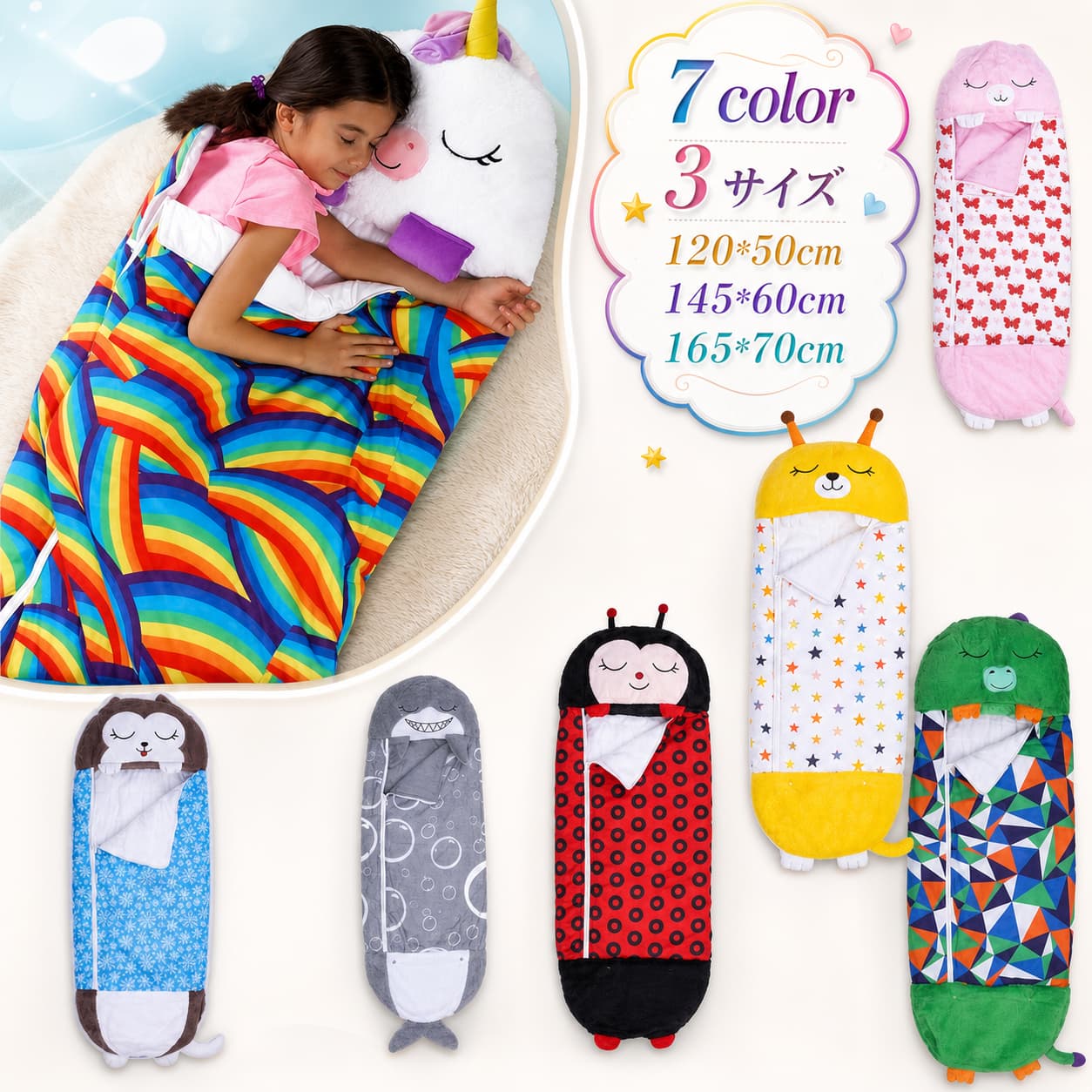 商品名 7タイプ 子供用寝袋 キャンプ レジャー コンパクト 山登り アウトドア あったかい 吸水 通気性 冬用 やわらかい かわいい おしゃれ クリスマスプレゼント ホワイト ピンク グレー イエロー グリーン レッド ブルー カラー ホワイト ピンク グレー イエロー グリーン レッド ブルー サイズ 120*50cm 145*60cm 165*70cm 【素材】おすすめポイント ○使用上の注意事項○ ※連結する際にジッパーの長さが異なる場合がございます。 ※改造/本来の目的以外/強い衝撃などはお控え下さい。 ※仕様は改善の為に予告なく変更する場合があります。 ※ディスプレイ画面等の環境上、写真と実際の商品の色とは多少違う場合がございます。 ●【ご注意】なるべく実物に近い色を画像で表現していますが、撮影環境・お使いのディスプレイなどの条件によって多少の誤差が生じる場合がございます。 ●【ご注意】到着した商品に万が一不備等があり、ご満足いただけない場合はレビューご記載前にご遠慮なくお問い合わせください。当方スタッフが対応させていただきます。 ●【ご注意】たくさんのご購入誠にありがとうございます! ●【ご注意】サイズは測り方によって若干の誤差が生じる場合があります。2-3cmの誤差は予めご了承ください。掲載の商品画像と実際の色は、撮影の状況、モニターの表示などによ 関連キーワード 送料無料 7タイプ 子供用寝袋 キャンプ レジャー コンパクト 山登り アウトドア あったかい 吸水 通気性 冬用 やわらかい かわいい おしゃれ クリスマスプレゼント ホワイト ピンク グレー イエロー グリーン レッド ブルー 不良品についての説明基づいて掲載しています