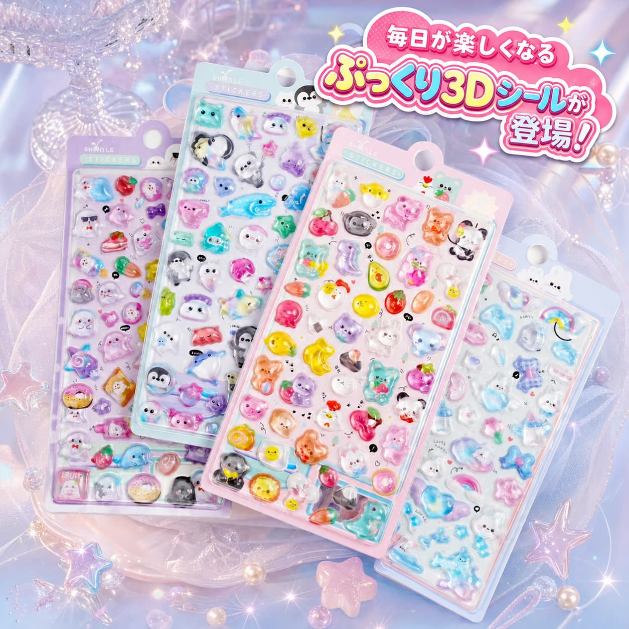 ボンボンシール ドロップシール つやつや 立体シール おしりシール シール ポンポンドロップ ステッカー デコシール 女の子 かわいい 手作り ご褒美シール キラキラ 手帳シール 3Dシール セット おはじきシール ぷにぷに ぼんぼん 透明 ぷっくり thoradia-10130531 sunlight サンプル画像2