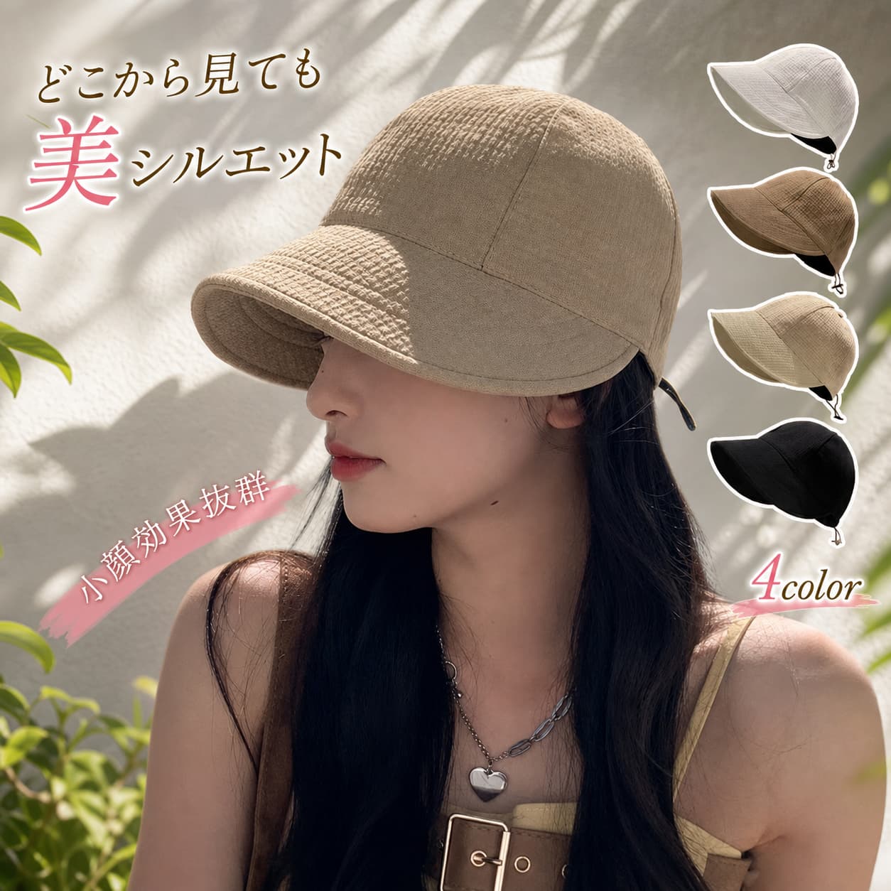 【店長おすすめ】帽子 レディース キャスケット ハット 男女兼用 シンプル 完全遮光 つば広 折りたたみ 自転車 紫外線対策 日よけ 型崩れない 春夏秋 アウトドア 遠足 海遊び 登山 釣り 大きいサイズ メンズ 小顔効果 無地 人気 おしゃれ かっこいい 深め