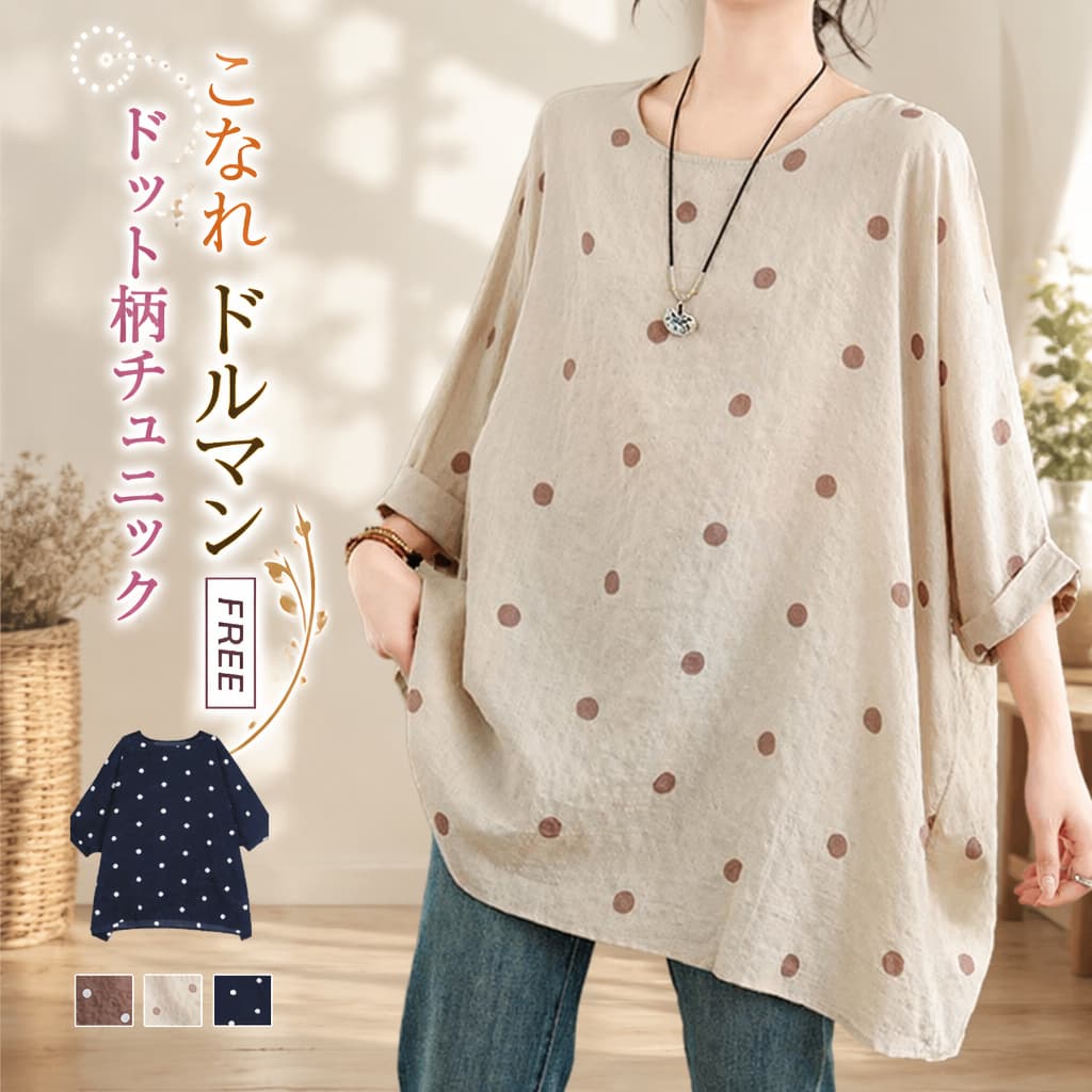 不良品についての説明基づいて掲載しています