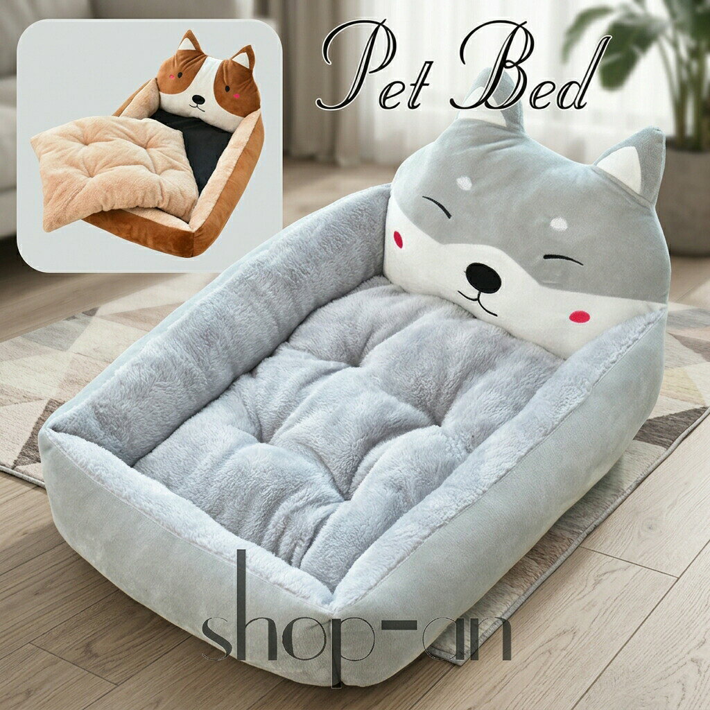 ペットベッド ドッグベッド ソファーベッド 犬用ベッド 犬用 ベット 春夏 夏 夏用 冬…