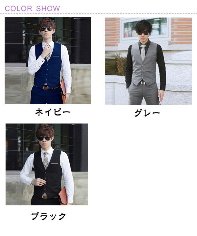 【期間限定1810円→1629円】ベスト ビジネス メンズ 大きいサイズ スーツベスト ビ...