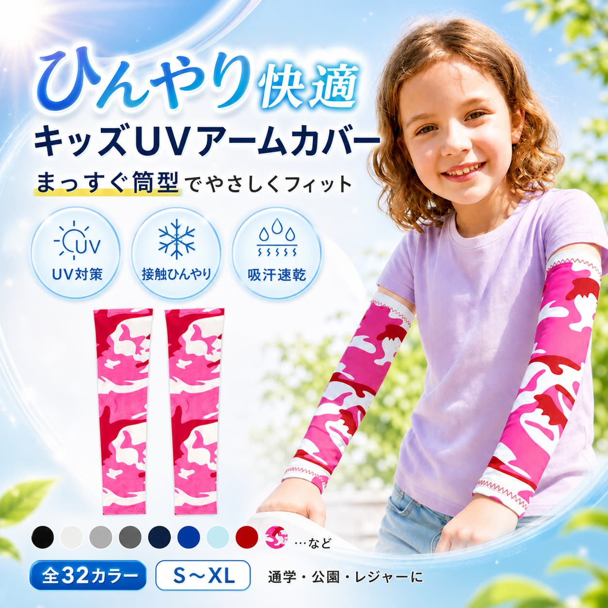 当店注目キーワード楽天市場 ハッピープラスでは ワンピース ロングワンピース ショートワンピース ミモレ丈ワンピース マキシ丈ワンピース 膝丈ワンピース シャツワンピース ニットワンピース 綿麻ワンピース 結婚式ワンピース リゾートワンピース チュニックワンピース チュニック ボヘミア風ワンピース ゆったりワンピース デニムワンピース ドレスワンピース リネン風ワンピース レディースシャツ キャミワンピース キャミソール レイヤード シフォンワンピース チェックワンピース 花柄ワンピース お呼ばれワンピース チュールワンピース 黒ワンピース 白ワンピース 夏ワンピース 秋ワンピース 冬ワンピース カールワンピース ビーチワンピース レースワンピース フレアワンピース パーティーワンピース 羽織 トップス シャツ ロングシャツ 綿シャツ 綿麻シャツ 長袖シャツ 長いシャツ シフォンシャツ コットンシャツ 半袖シャツ Tシャツ Vネックシャツ ブラウス シフォンブラウス レディースシャツ 刺繍シャツ 丸衿シャツ とろみシャツ チェック柄シャツ 白シャツ 長袖ブラウス とろみブラウス ガウンシャツ ネルシャツ サマーシャツ コート トレンチコート ニット ロングニット ニットトップス パーカー カットソー リブ—ニット カーデニット カーディガン ロングカーディガン モノトーンカーディガン ニットセーター サマ—ニット レディースニット ニットトップス ニットコート ベスト ニットベスト ロングトップス ジャケット ロングジャケット テーラードジャケット シャツブラウス ボトムス スカート ロングスカート ミニスカート 膝丈スカート ミモレスカートマキシスカート フレアスカート リネンスカート シフォンスカート 綿混スカート チュールスカート リゾートスカート プリーツスカート 花柄スカート デニムスカート マーメイドスカート タイトスカート ニットスカート パンツ ワイドパンツ シフォンパンツ ガウチョパンツ スキニ—デニムパンツ 九分丈パンツ オールインワン パンツスーツ 2点セット 上下セット ルームウェア セットアップ スーツ パンツドレス ノースリーブ ノーカラー Vネック Uネック ボートネック ハイネック ラウンドネック スクエアネック クルーネック 立ち襟 タートルネック スタンドカラー 長袖 半袖 5分袖 五分袖 7分袖 七分そで 袖なし この腕 オフショルダー ドロップショルダー 膝丈 膝下 ロング丈 ミモレ丈 マキシ丈 襟付き ボタン ポケット リボン フリル ギャザ ハイウエスト ウエストゴム 紐 綿 綿麻 コットンリネン シフォン ポリエステル 裏起毛 デニム リネン チュール レース リブ ストライプ 2way スリット レディースファッション 海外 撮影 親子 安い 大人可愛い 切り替え 送料無料 キレイめ ゆったり ゆるい 広がる カジュアル ナチュラル リラックス 抜け感 着心地 柔らかい 優しい 体型カバー 着痩せ 着やせ 伸縮性 フレア フィット 総ゴム 総レース 安い 上品 日常 エレガント ガーリー 森カール 被らない多数の商品を取り扱っております。HAPPY PLUS年齢は幅広く、10代 20代 30代 40代 50代 60代 70代 大人 レディース ミセス 婦人 妊婦 婦人服 女性服 女の子 女 ウィメンズ ママ ー 母親 母 女性用　ガーリー　セレブ 小柄 大人女子 レディス OL フラワーガール 花嫁 中学校 高校 小学生 中学生 高校生 二次会 結婚式 2次会 謝恩会 披露宴 同窓会 女子会 結婚式 パーティー お呼ばれ パーティ ピアノ発表会 発表会 演奏会 発表会 卒業式 ゲスト 冬物 ピアノ 2次会 入学式 フォーマル 卒園式 成人式 お祝い 内祝い 入学 卒業 入園式 入園 卒 園 入 業 学 卒園 幼稚園 小学校 中学 卒業祝い 食事会 お受験 お宮参り 冠婚葬祭 法事 就活 オフィス ビジネス　セレモニー　授業参観 清楚 参観日 普段使い カジュアル デート 婚活 コーデ 春夏　秋冬 春夏新作　秋冬新作　森ガール 通勤 結納 ウエディング およばれ クラブ 夏用 クリスマス 1月 2月 3月 4月 5月 6月 7月 8月 9月 10月 11月 12月 といった様々なシーンで着用していただけます。HAPPYPLUS 不良品についての説明基づいて掲載しています