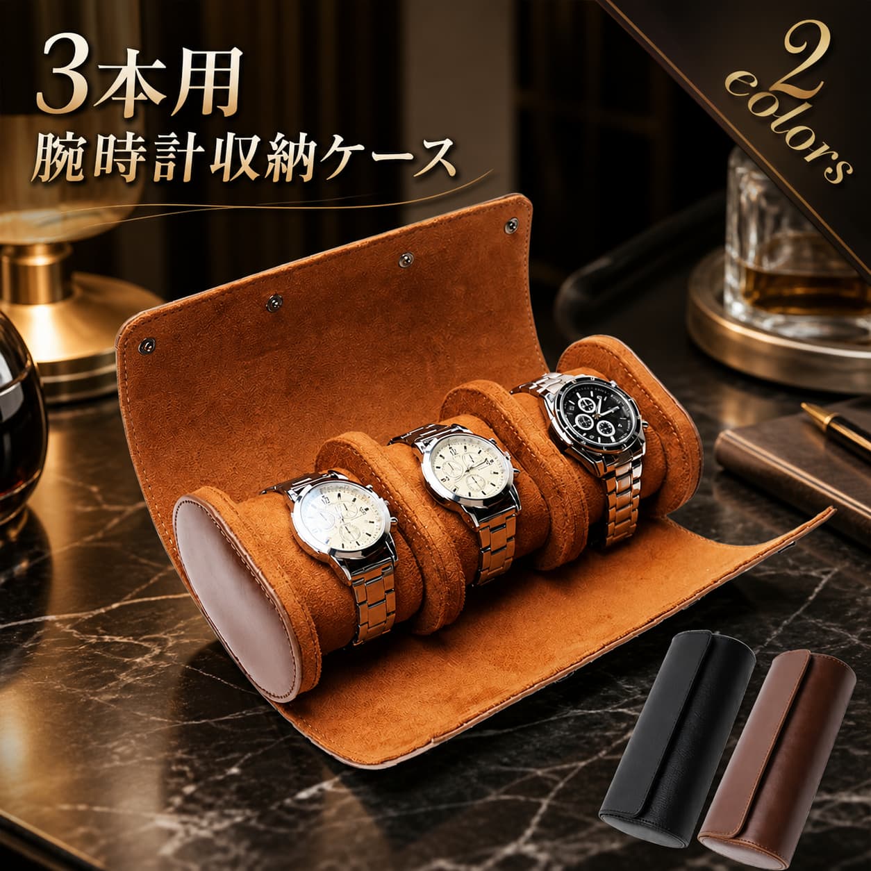 ★★★商品仕様★★★◎製品名：腕時計収納ケース◎収納数：3本カラー：2カラー展開★★★商品説明★★★【安心保証】当店からご購入場合、30日本国内安心保証が付き、品質向上と不良率を低下させるには常に努めておりますが、商品不良率をゼロにすることができかねます。万が一商品不具合のようでしたら、販売店にメールにてお気軽にご連絡ください。必ず最善を尽くし、保証サービスをご対応いたします。お客様にご満足頂けるよう精一杯努力いたします！★★★ご注意★★★※本製品を使用して発生しうる、事故、損害、損傷、破損等、さらに二次的事故損害についても 弊社では一切の責任を負いかねます。※新品ですが、輸入品のため稀に汚れや傷等がある場合がございますが、ご了承下さい。※外観及び仕様は予告なく変更になる場合もございます。※モニターの発色により実際のものと色が異なる場合があります。※初期不良の場合、新品を交換することまたは返品が可能でございますので、お気軽にお問い合わせくださいませ。★★★検索キーワード★★★腕時計 収納ケース 3本収納 レザー 高品質 時計ケース 腕時計ケース 3本用 ケース ブラック ウォッチボックス ケース 軽量 2色 持ち運び 旅行 ウォッチケース 時計収納 ギフト プレゼント 新生活 進学 就職 卒業 祝い おすすめ 送料無料 不良品についての説明基づいて掲載しています