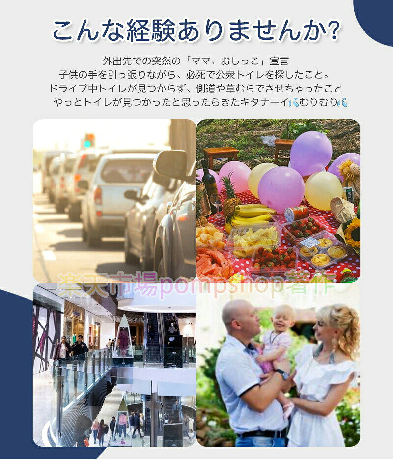 【期間限定3250円→2925円】簡易トイレ おまる トイレ 折りたたみ式 携帯おまる 携帯トイレ 幼児用便座 座れる コンパクト ポータブル アウトドア ドライブ 災害 屋外 野外 キャンプ 洗いやすい 女の子 男の子 持ち運びOK トレイトレーニング thoradia-10132382 sunlight サンプル画像2