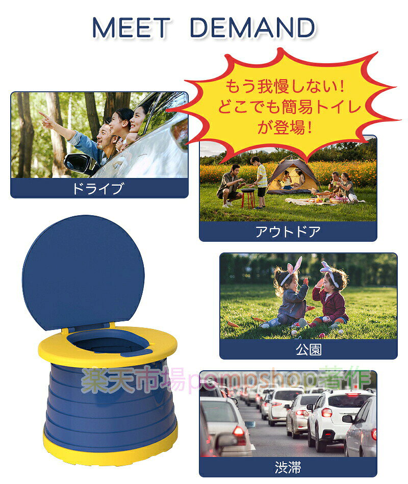 【期間限定3250円→2925円】簡易トイレ おまる トイレ 折りたたみ式 携帯おまる 携帯トイレ 幼児用便座 座れる コンパクト ポータブル アウトドア ドライブ 災害 屋外 野外 キャンプ 洗いやすい 女の子 男の子 持ち運びOK トレイトレーニング thoradia-10132382 sunlight サンプル画像3