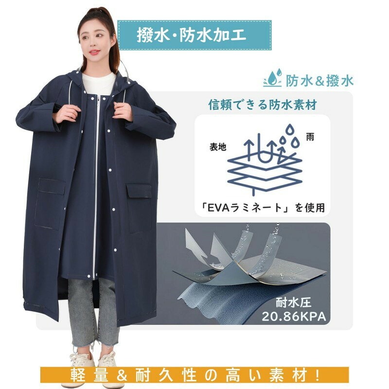 【店長おすすめ】レインコート 自転車 レインウェア レディース メンズ バイク おしゃれ 男女兼用 梅雨対策 防水 撥水 フード付き 軽量 収納袋付き 蒸れにくい リフレクター付き 原付対応 雨具 仕事用 学生用 登校用 耐久性 レインポンチョ 通勤 通学 雨合羽 thoradia-10132047 sunlight サンプル画像3