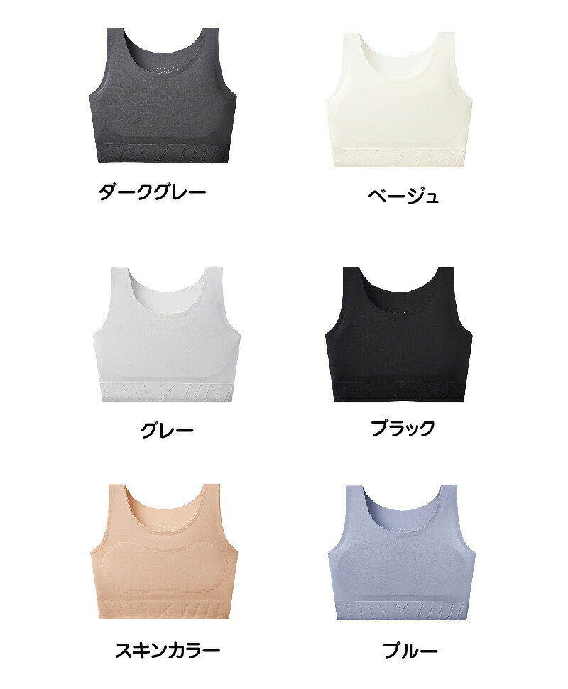 【店長おすすめ】ナベシャツ 胸を小さく見せるブラ 小さく見せるブラジャー 束胸 ...
