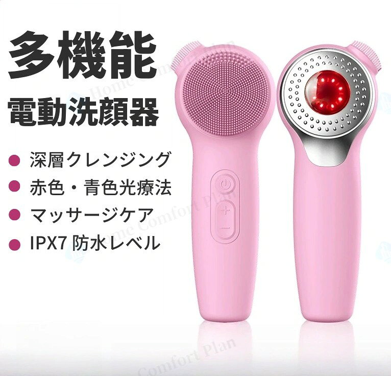 【店長おすすめ】洗顔ブラシ 電動 洗顔器 ブラシ 小鼻 角質除去 毛穴ケア 美顔器 防水 スキンケア 肌 メイク落とし ギフト プレゼント シリコン 泡立て 器 鼻対応 クレンジングブラシ 洗顔 機 温熱機能 thoradia-10132760 sunlight サンプル画像2