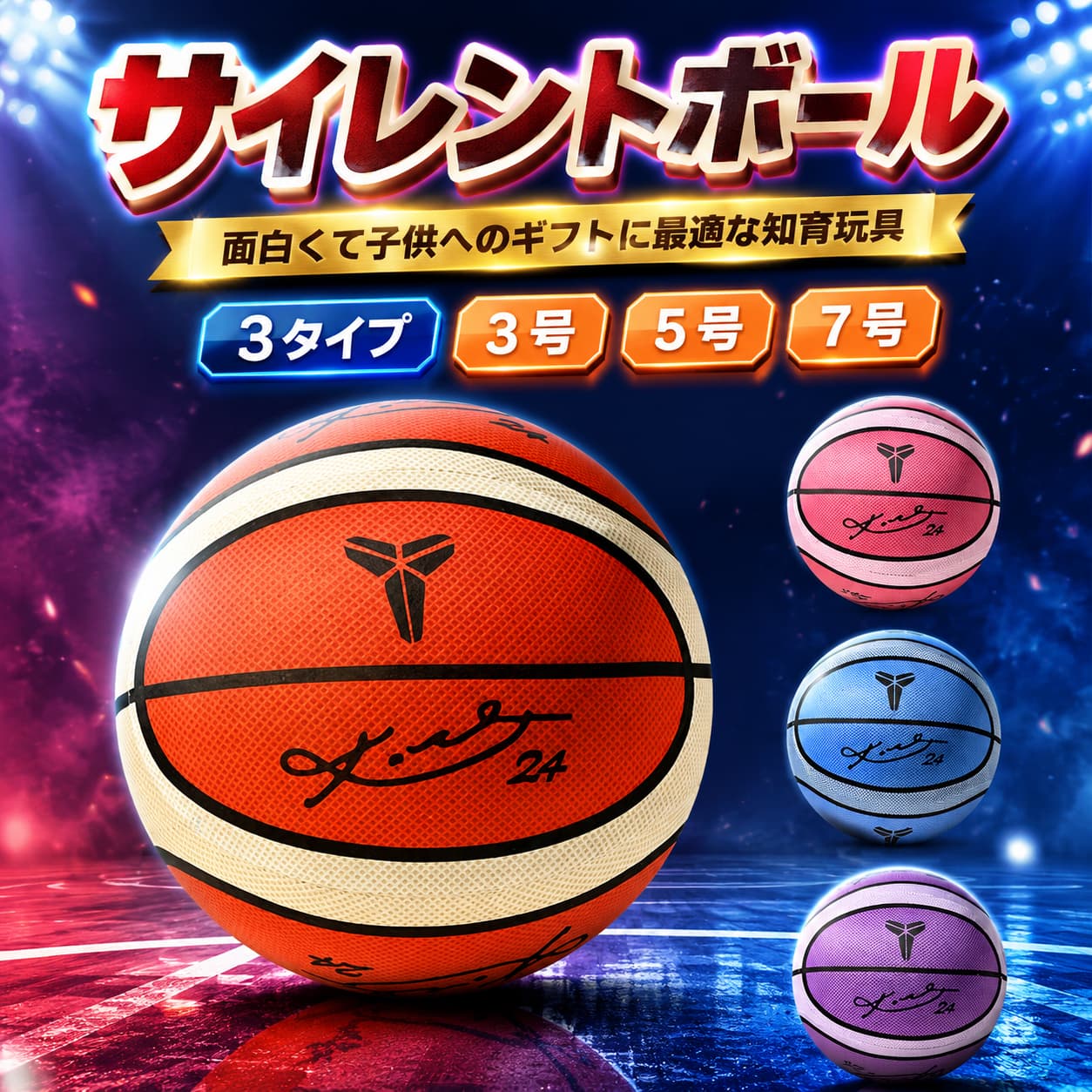 不良品についての説明基づいて掲載しています