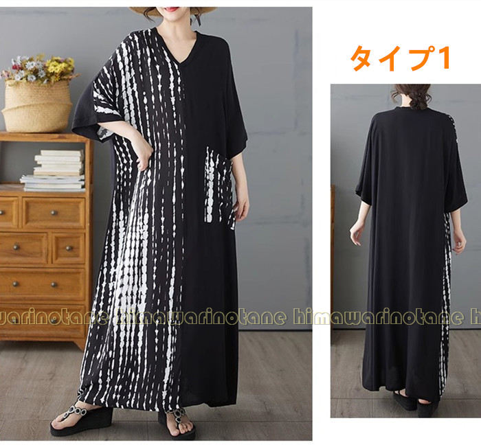 【期間限定3460円→3114円】花柄 ロングワンピース ゆったり 和風 半袖 紺色 オールインワン 夏個性的 大きいサイズ リネン 綿 シニアワンピース プリント 通気性 綿麻風 涼しい30代40代50代60代70代80代 和柄ロングワンピース マキシ丈 体型カバー thoradia-10133643 sunlight サンプル画像3