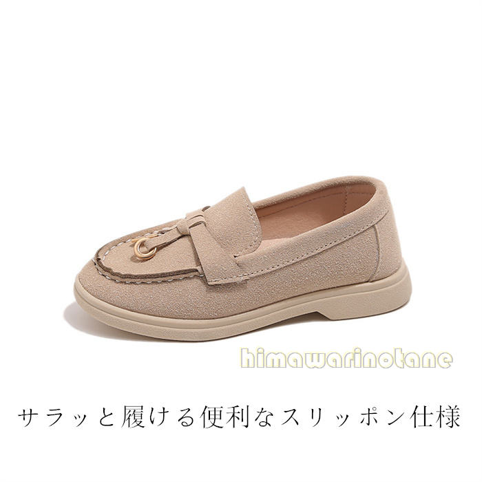 【期間限定2880円→2592円】子供 靴 女の子 男の子 キッズ モカシン デッキシューズ...