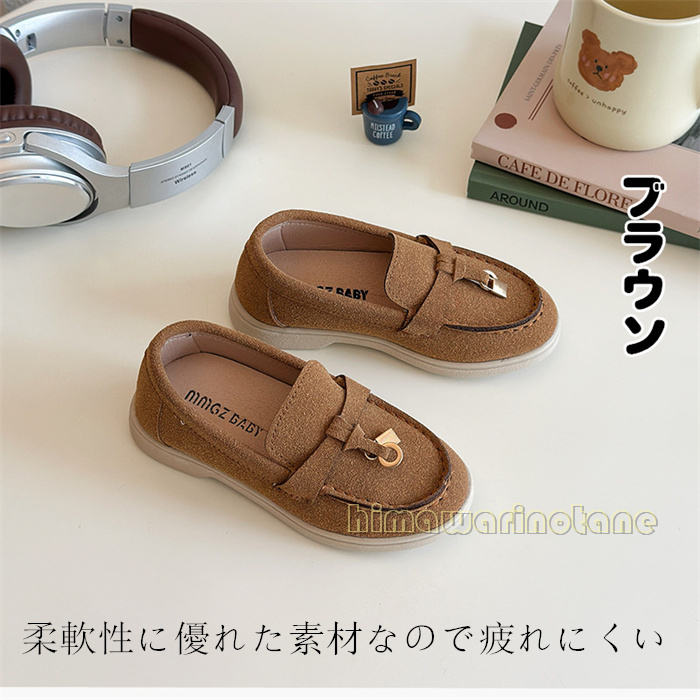 【期間限定2880円→2592円】子供 靴 女の子 男の子 キッズ モカシン デッキシューズ...