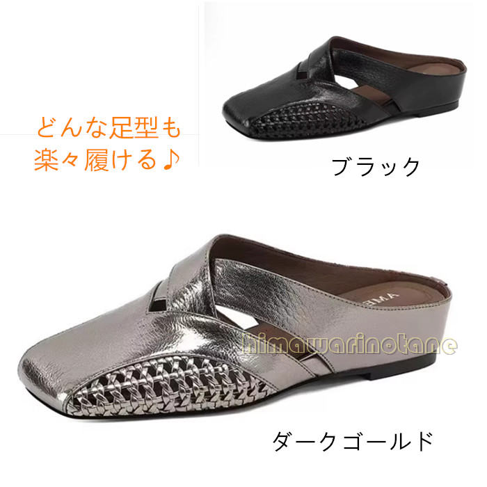 【店長おすすめ】ミュール レディース ローヒール ビット 黒 革靴 合成皮革 クッションインソール ぺたんこ スクエアトゥ サンダル スリッパ パンプス ブラック 社内履き ローファー シニアパンプス ミュール ウェッジソール 外反母趾 かかと無し パンプス 痛くない thoradia-10133499 sunlight サンプル画像3