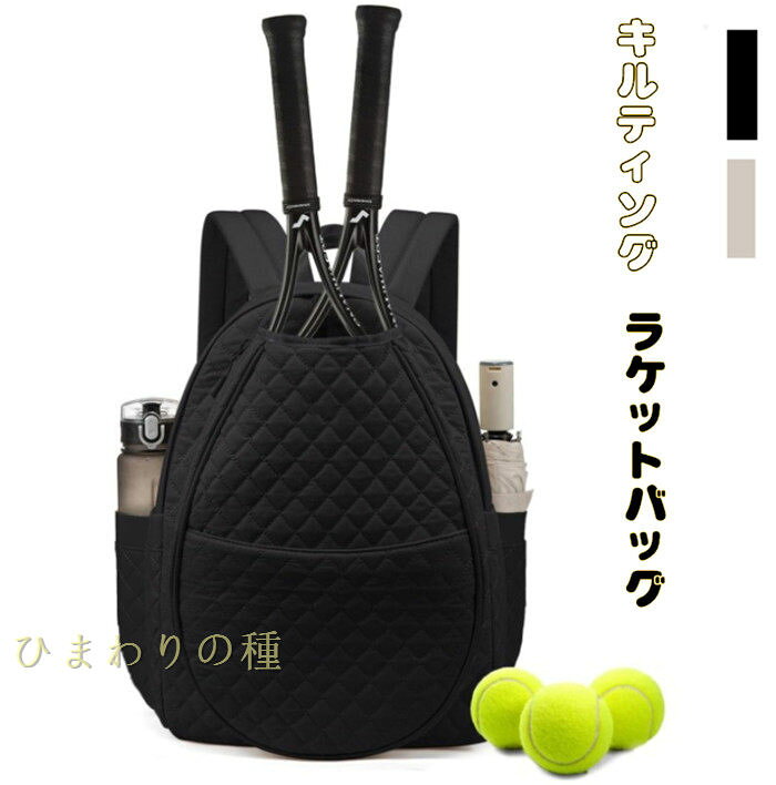 セット内容:ラケットバッグ（※他は商品に含まれません）カラー：オフホワイト ブラック素材：撥水ナイロン★送料：送料無料注意事項：●PC、環境、光の具合等により、色のイメージが画像と若干異なる場合が御座います。●原則として返品・交換は受け付けておりません。商品に不良があった場合は、商品到着から7日以内にご連絡お願い致します●万が一在庫切れや入荷待ちとなる場合は別途メールにてご連絡いたします。納期について：商品により、納期が異なりますため、商品の選択肢欄までご確認下さい。商品製作元：中国(チャイナ) 不良品についての説明基づいて掲載しています