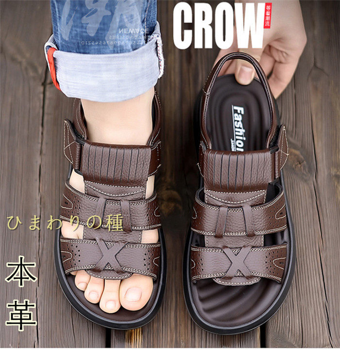 セット内容:サンダル（※他は商品に含まれません）カラー：ブラック ブラウン オフホワイトサイズ：24cm(38) 24.5cm(39) 25cm(40) 25.5cm(41) 26cm(42) 26.5cm(43) 27cm(44) 27.5cm(45) 28cm(46)素材：本革★送料：送料無料注意事項：●PC、環境、光の具合等により、色のイメージが画像と若干異なる場合が御座います。●原則として返品・交換は受け付けておりません。商品に不良があった場合は、商品到着から7日以内にご連絡お願い致します●万が一在庫切れや入荷待ちとなる場合は別途メールにてご連絡いたします。納期について：商品により、納期が異なりますため、商品の選択肢欄までご確認下さい。商品製作元：中国(チャイナ) 不良品についての説明基づいて掲載しています