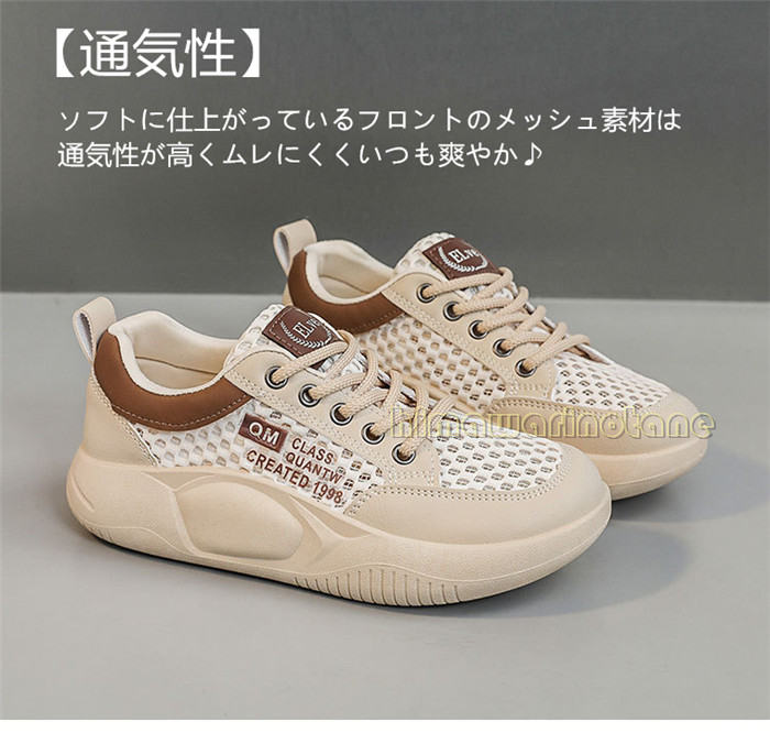 【店長おすすめ】メッシュ 通気 厚底スニーカー レディース 厚底靴 スニーカー 軽量 オシャレ クッション性 シニアスニーカー レディース 外反母趾 レディース 疲れにくい 歩きやすい thoradia-10133438 sunlight サンプル画像2