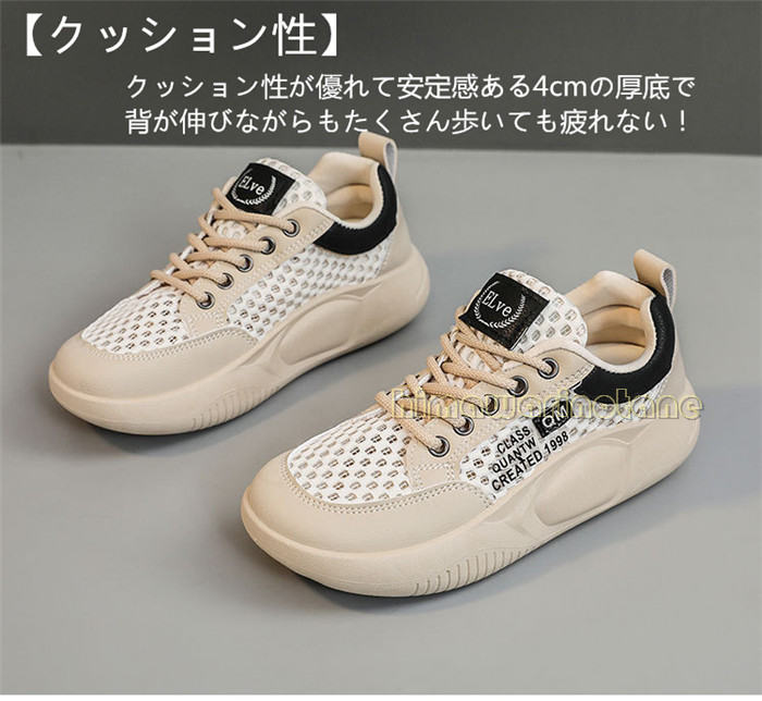 【店長おすすめ】メッシュ 通気 厚底スニーカー レディース 厚底靴 スニーカー 軽量 オシャレ クッション性 シニアスニーカー レディース 外反母趾 レディース 疲れにくい 歩きやすい thoradia-10133438 sunlight サンプル画像3