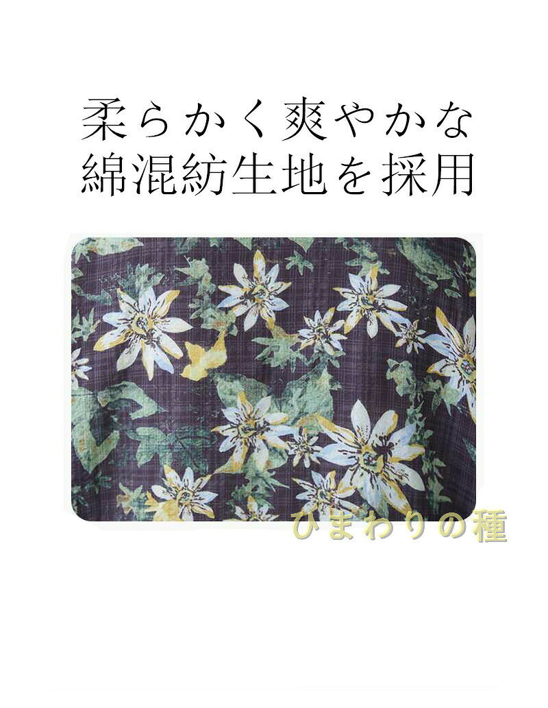 【期間限定3380円→3042円】全8色ロングワンピース ゆったり 和風 半袖 紺色 夏個性的 大きいサイズ シニアワンピース プリント 花柄 通気性 膝丈30代40代50代60代70代80代 綿麻風 和柄ロングワンピース 体型カバー オールインワン thoradia-10133082 sunlight サンプル画像2
