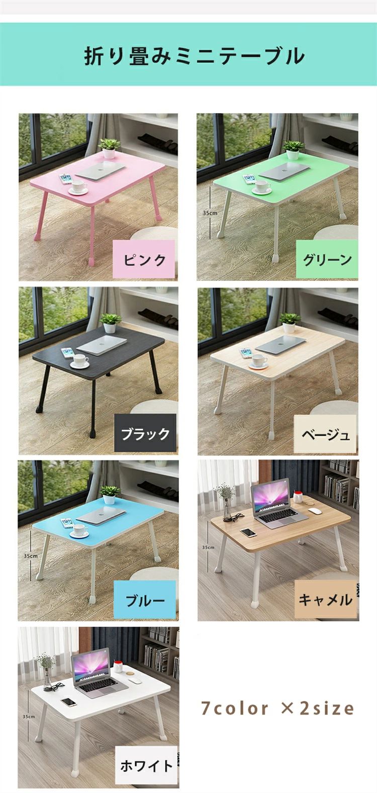 【期間限定3540円→3363円】ローテーブル 折りたたみテーブル 小さめ 軽い ミニテー...