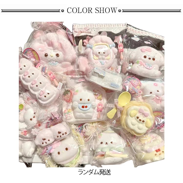 【店長おすすめ】ぷにぷに 中サイズ スクイーズ 肉球 9点セット そっくり かわいい ふわふわ 握る スクイーズ ストレス解消 触感抜群 感触 もちもち 癒しグッズ 子供 大人 プレゼント SNS人気 ギフト 福袋 大福 ケーキ スイーツ パン thoradia-10135567 sunlight サンプル画像2