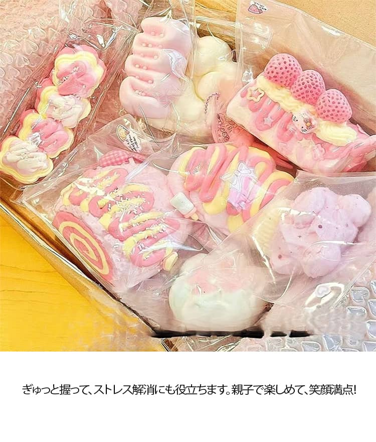 【店長おすすめ】ぷにぷに 中サイズ スクイーズ 肉球 9点セット そっくり かわいい ふわふわ 握る スクイーズ ストレス解消 触感抜群 感触 もちもち 癒しグッズ 子供 大人 プレゼント SNS人気 ギフト 福袋 大福 ケーキ スイーツ パン thoradia-10135567 sunlight サンプル画像3