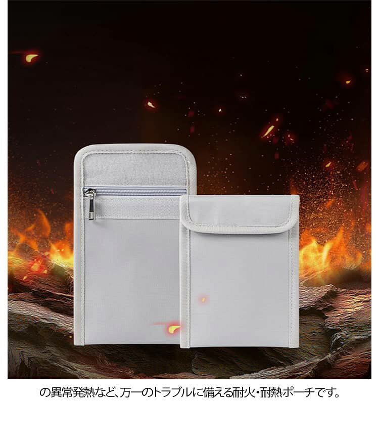 【店長おすすめ】ポーチ 小型電子機器の保管 防水 ガラス繊維 耐火 防災用バッグ スマホケース 耐火バッグ 防爆 ガジェットポーチ 携行用 コンパクト 貴重品入れ 安全対策 耐火バッグ 耐火ケース ファスナー thoradia-10135899 sunlight サンプル画像3