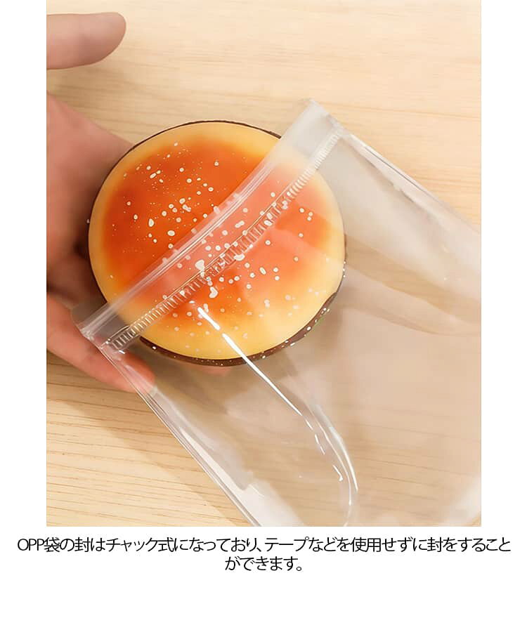【店長おすすめ】にぎにぎ EVA製 スクイーズ袋 ガチャケース パウチ ポリ袋 クリアケース チャック付き 小分け 50枚セット バッグ入り 包装袋 おもちゃ DIY スクイーズおもちゃ 替え袋 透明袋 ビニール袋 50枚セット スクイーズ用 防水 スクイーズレジン用 スクイーズバッグ thoradia-10135659 sunlight サンプル画像3