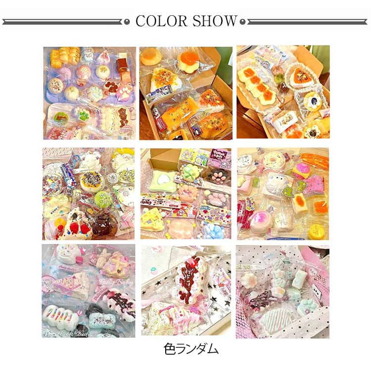 【店長おすすめ】ケーキ 食べ物 水感 スクイーズボール 福袋 スクイーズケーキ 低反発 ストレス解消 減圧 スイーツ 動物 スクイーズ 柔らかい スクイーズ ぷにぷに おもちゃ 触感 韓国 SNS Y2K 握って遊ぶ 子供 かわいい お菓子 アイス 肉球 グッズ thoradia-10135561 sunlight サンプル画像2