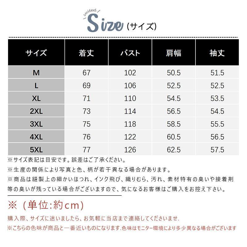 【店長おすすめ】50円! カーディガン メンズ 羽織り ジャケット 長袖 カジュアル 春物 冷房対策 パーカー スウェット 前開き ライトアウター 通勤 通学 カジュアル おしゃれ 紳士服 スポーツ 父の日 M L 2 3 4 5 マウンテンパーカー 薄手 秋物 夏物 thoradia-10136203 sunlight サンプル画像2