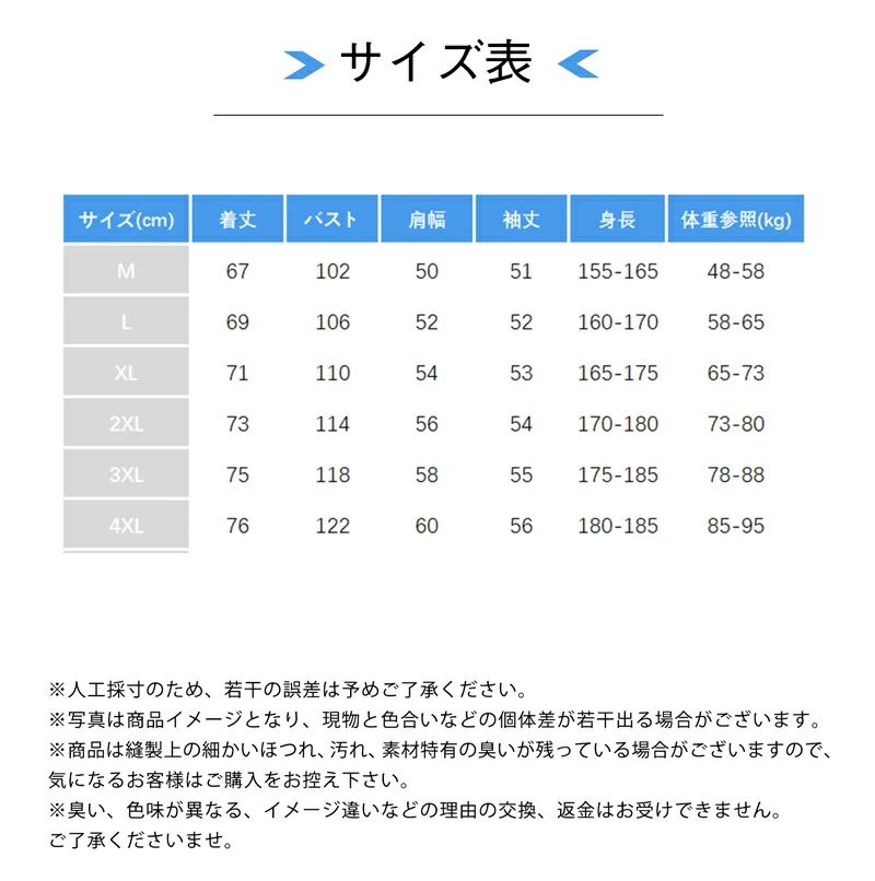 【店長おすすめ】50円! カーディガン メンズ スウェット 羽織り 前開き ジャケット 薄手 秋物 夏物 春物 通勤 通学 カコイイ ワッフル 着流し トレンド ライトアウター カジュアル おしゃれ 紳士服 スポーツ 父の日 パーカー アウター 長袖 トップス thoradia-10136312 sunlight サンプル画像2