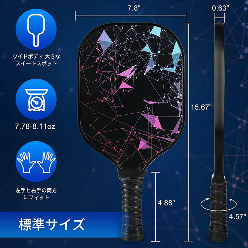 【期間限定!5411円→5086円!11/03まで】ピックルボールパドルグラスファイバー表面...