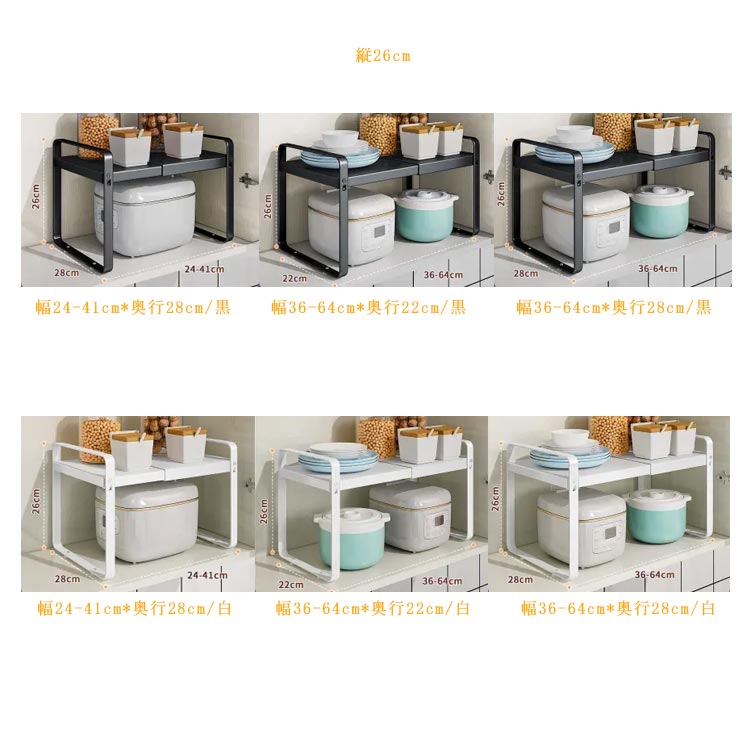【期間限定!3646円→3427円!11/03まで】物理的な横幅の シンク下 調味料ラック ホワ...