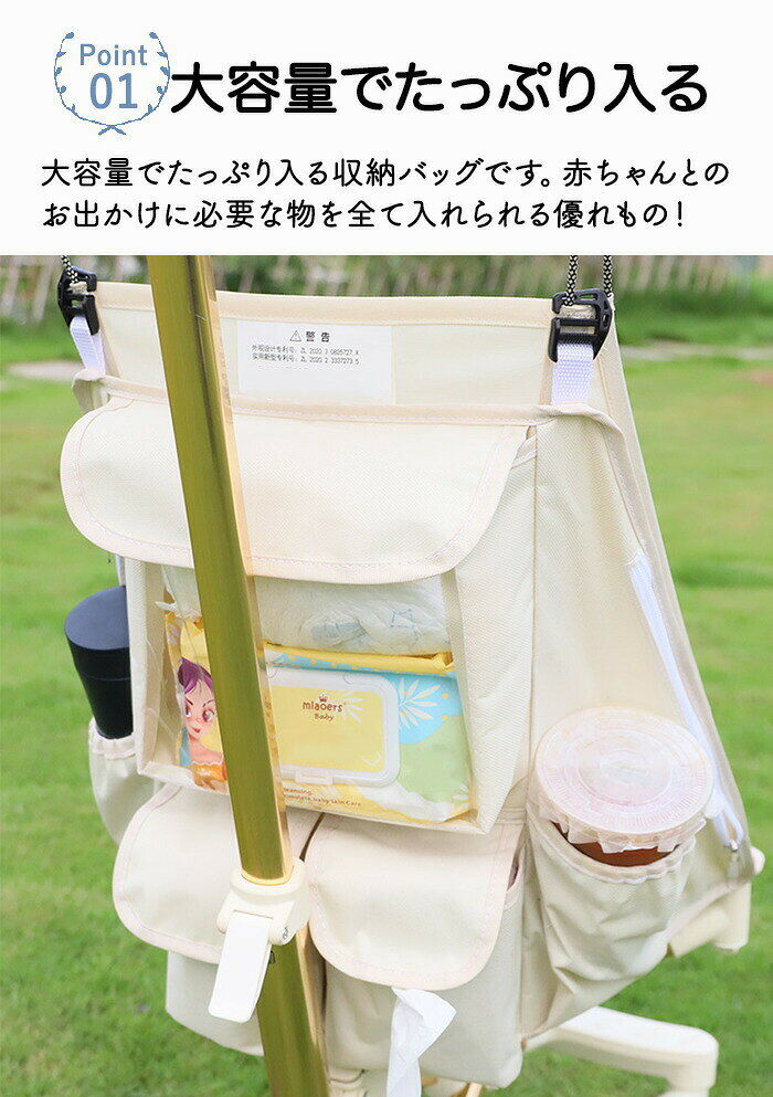 【店長おすすめ】ベビーカーバッグ ベビーカー用 アクセサリー 収納バッグ 防水 大...