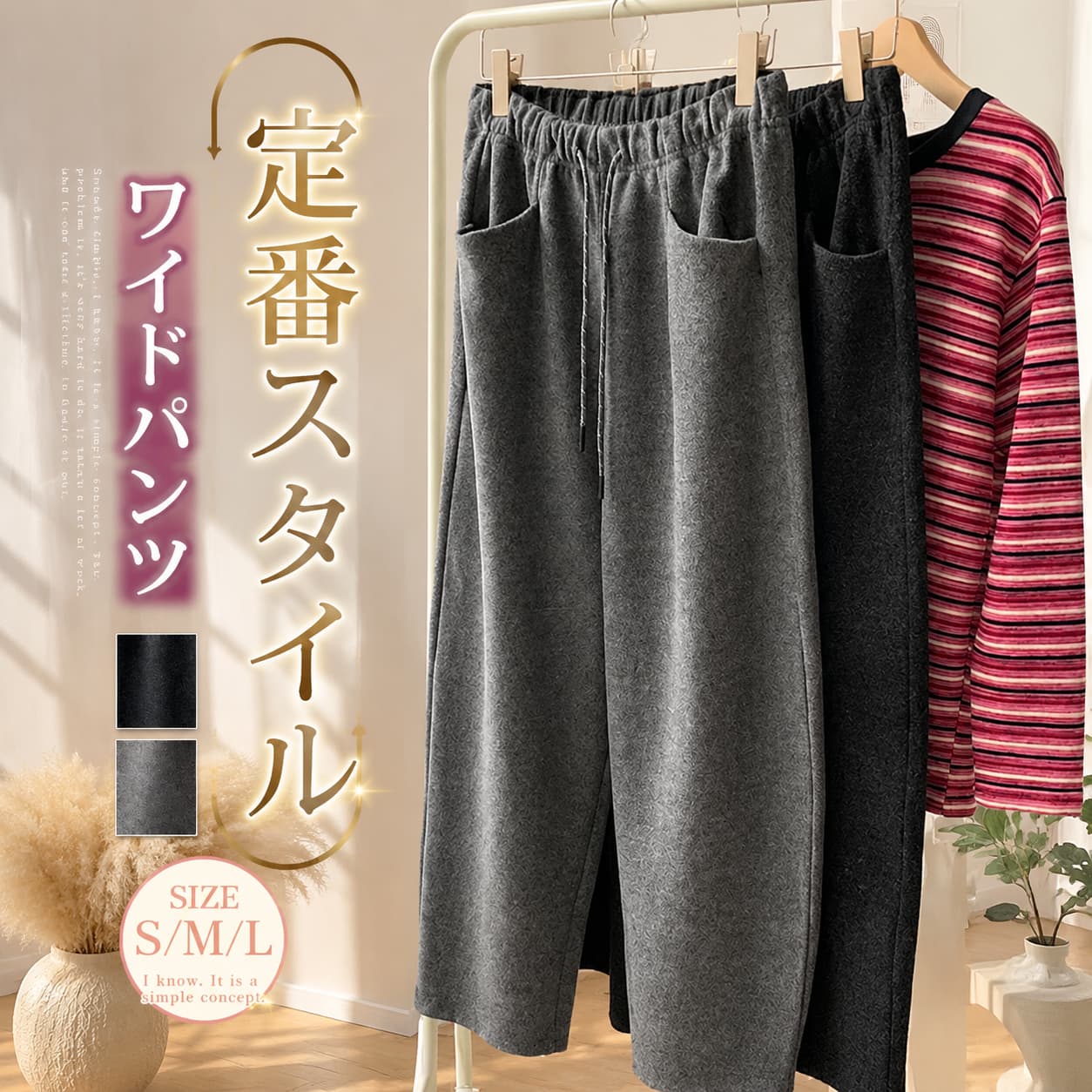 では、ワンピース　ロングワンピース　ショートワンピース　ミモレ丈ワンピース　マキシ丈ワンピース　膝丈ワンピース　シャツワンピース　ニットワンピース　綿麻ワンピース　結婚式ワンピース　リゾートワンピース　チュニックワンピース　チュニック　ボヘミア風ワンピース　ゆったりワンピース　デニムワンピース　ドレスワンピース　リネン風ワンピース　レディースシャツ　キャミワンピース　キャミソール　レイヤード　シフォンワンピース　チェックワンピース　花柄ワンピース　お呼ばれワンピース　チュールワンピース　黒ワンピース　白ワンピース　夏ワンピース　秋ワンピース　冬ワンピース　カールワンピース　ビーチワンピース　レースワンピース　フレアワンピース　パーティーワンピース　　羽織　トップス　シャツ　ロングシャツ　綿シャツ　綿麻シャツ　長袖シャツ　長いシャツ　シフォンシャツ　　コットンシャツ　半袖シャツ　Tシャツ　Vネックシャツ　ブラウス　シフォンブラウス　レディースシャツ　刺繍シャツ　丸衿シャツ　とろみシャツ　チェック柄シャツ　白シャツ　長袖ブラウス　とろみブラウス　ガウンシャツ　ネルシャツ　サマーシャツ　コート　トレンチコート　ニット　ロングニット　ニットトップス　　パーカー　カットソー　リブ—ニット　カーデニット　カーディガン　ロングカーディガン　モノトーンカーディガン　ニットセーター　サマ—ニット　レディースニット　ニットトップス　ニットコート　ベスト　ニットベスト　ロングトップス　ジャケット　ロングジャケット　テーラードジャケット　シャツブラウス　ボトムス　スカート　ロングスカート　ミニスカート　膝丈スカート　ミモレスカートマキシスカート　フレアスカート　リネンスカート　シフォンスカート　綿混スカート　チュールスカート　リゾートスカート　プリーツスカート　花柄スカート　デニムスカート　マーメイドスカート　タイトスカート　ニットスカート　テーパードパンツ レディース 秋冬 大きいサイズ パンツ ロング丈 ボトムス 綿麻混 コットンリネン サルエルパンツ 春 体型カバー ロングパンツ ウエストゴム 無地 リラックス パンツ　ワイドパンツ　シフォンパンツ　ガウチョパンツ　スキニ—デニムパンツ　九分丈パンツ　オールインワン　パンツスーツ　2点セット　上下セット　ルームウェア　セットアップ　スーツ　パンツドレス　ノースリーブ　ノーカラー　Vネック　Uネック　ボートネック　ハイネック　ラウンドネック　スクエアネック　クルーネック　立ち襟　タートルネック　スタンドカラー　長袖 半袖 5分袖　五分袖　7分袖 七分そで　袖なし　この腕　オフショルダー ドロップショルダー　膝丈 膝下　ロング丈　ミモレ丈　マキシ丈　襟付き　ボタン　ポケット　リボン　フリル　ギャザ　ハイウエスト　ウエストゴム　紐　綿　綿麻　コットンリネン　シフォン　ポリエステル　裏起毛　デニム　リネン　チュール　レース　リブ　ストライプ　2way　　スリット　レディースファッション　海外 撮影　親子 安い 大人可愛い　切り替え　送料無料　キレイめ　ゆったり　ゆるい　広がる　カジュアル　ナチュラル　リラックス　抜け感　着心地　柔らかい　優しい　体型カバー　着痩せ 着やせ　伸縮性　フレア　フィット　総ゴム　総レース　安い　上品　日常　エレガント　ガーリー　森カール　多数の商品を取り扱っております. 年齢は幅広く、10代 20代 30代 40代 50代 60代 70代 大人 レディース ミセス 婦人 妊婦 婦人服 女性服 女の子 女 ウィメンズ ママ ー 母親 母 女性用　ガーリー　セレブ 小柄 大人女子 レディス OL フラワーガール 花嫁 中学校 高校 小学生 中学生 高校生 二次会 結婚式 2次会 謝恩会 披露宴 同窓会 女子会 結婚式 パーティー お呼ばれ パーティ ピアノ発表会 発表会 演奏会 発表会 卒業式 ゲスト 冬物 ピアノ 2次会 入学式 フォーマル 卒園式 成人式 お祝い 内祝い 入学 卒業 入園式 入園 卒 園 入 業 学 卒園 幼稚園 小学校 中学 卒業祝い 食事会 お受験 お宮参り 冠婚葬祭 法事 就活 オフィス ビジネス　セレモニー　授業参観 清楚 参観日 普段使い カジュアル デート 婚活 コーデ 春夏　秋冬 春夏新作　秋冬新作　森ガール 通勤 結納 ウエディング およばれ クラブ 夏用 クリスマス 1月 2月 3月 4月 5月 6月 7月 8月 9月 10月 11月 12月 といった様々なシーンで着用していただけます 不良品についての説明基づいて掲載しています