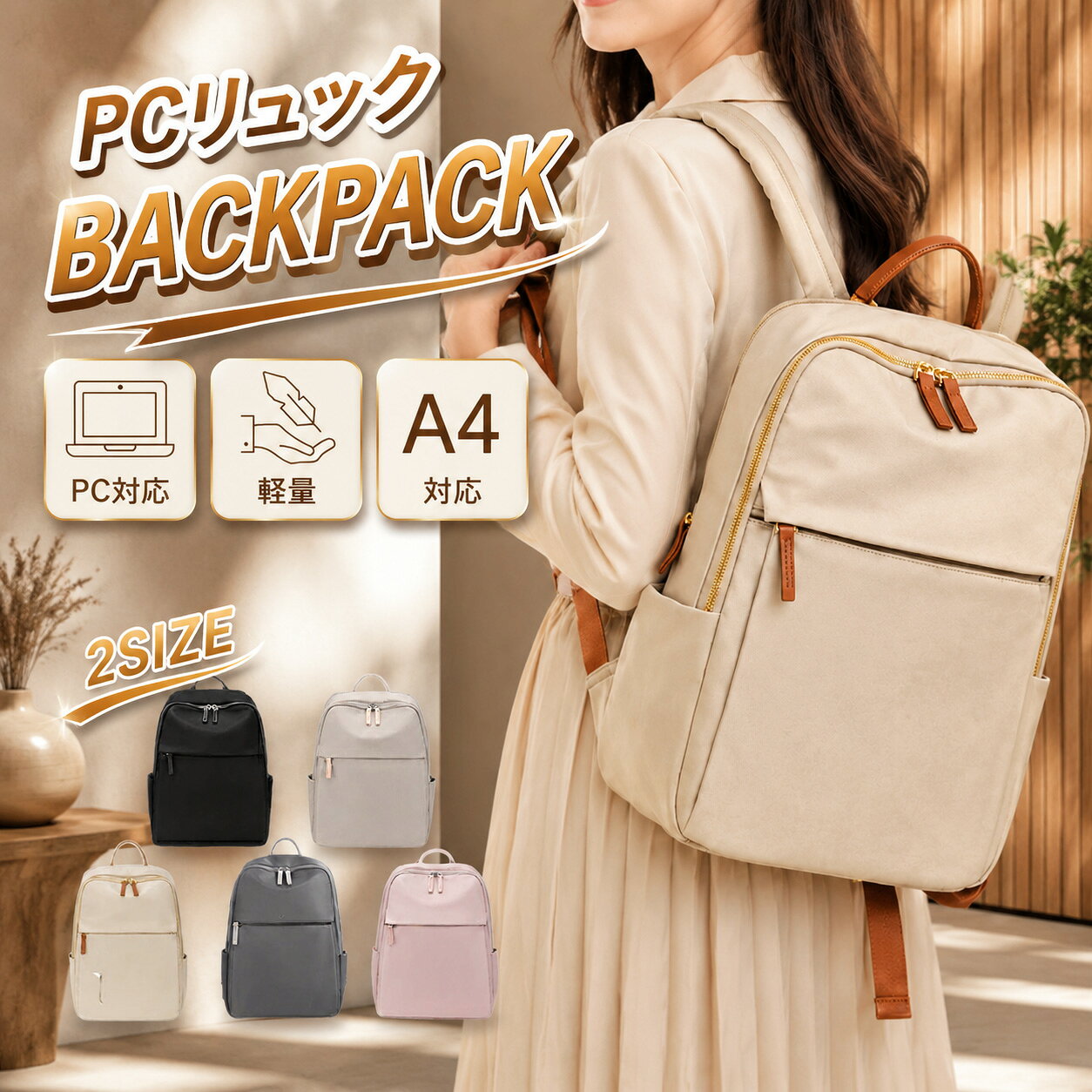 【店長おすすめ】リュック レディース 通勤 pc きれいめ おしゃれ 軽量 軽い 防水 ...
