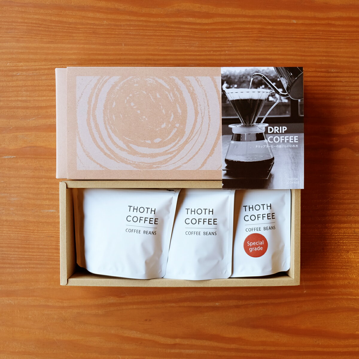 コーヒーギフト 2 お歳暮 内祝い 御祝い などに 自家焙煎 コーヒー スペシャルティコーヒー お祝い プレゼント 出産内祝い 高級 御歳暮 ギフト 高品質 美...