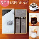 San Marco Coffee カフェインレスフレーバーグラウンドコーヒー、フレンチブランデー、1ポンド San Marco Coffee Decaffeinated Flavored Ground Coffee, French Brandy, 1 Pound