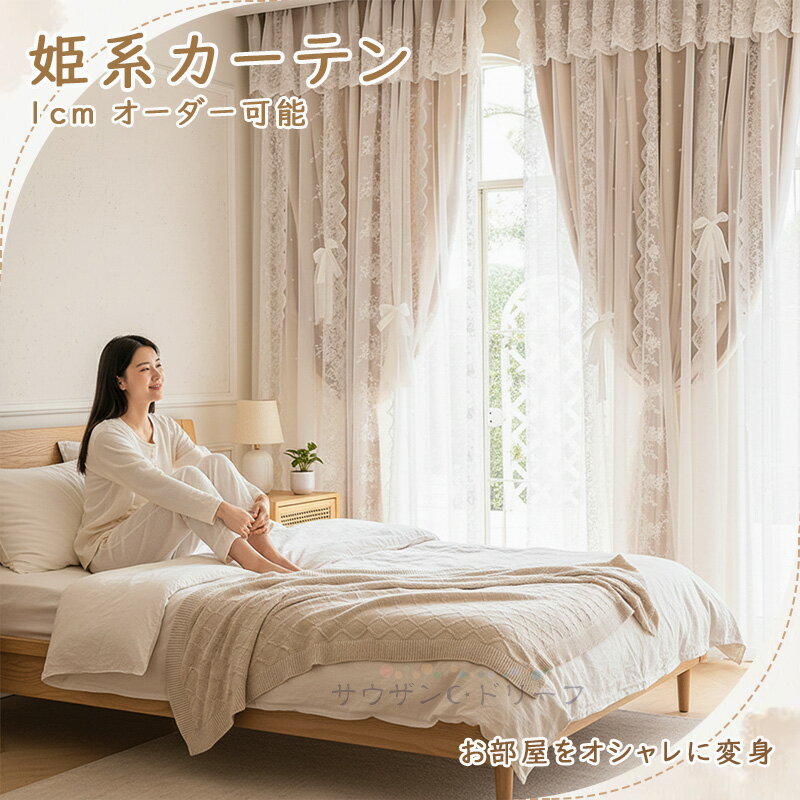 �ں���20��OFF�����ݥ��ɱ�ϥ����ƥ� 1cm�������� ���襤�� �졼�������ƥ��դ��� �����ƥ� ������� 2�祻�å� �׸� ��Ǯ�ݲ� ��...