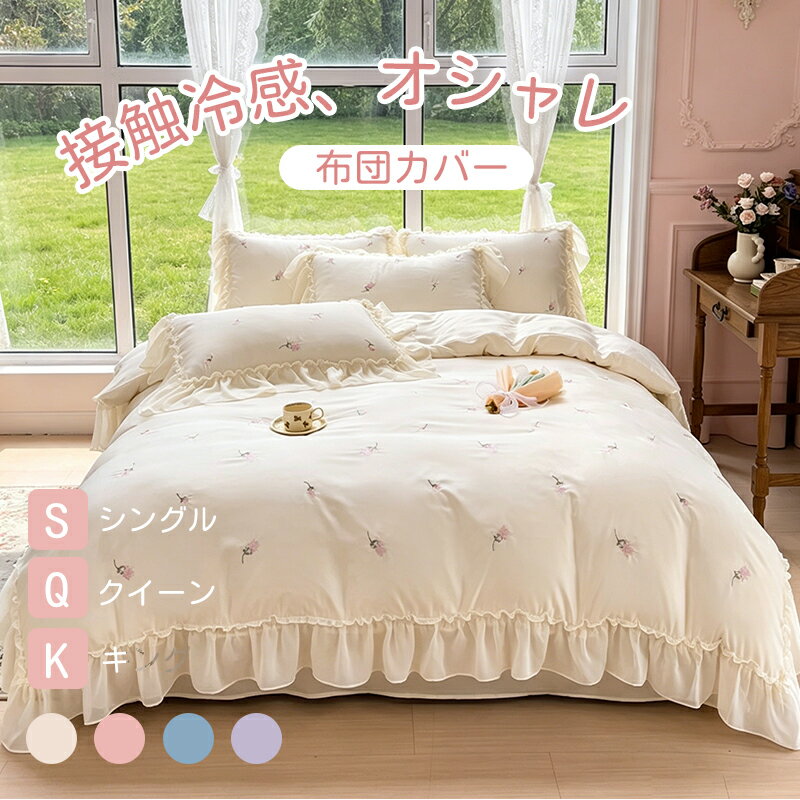 高級シーツ♦️シングル 掛け布団用♦️ホワイト♦️洗い替えに♦️新品 2枚セット♦️送料込 楽天市場】楽天スーパーセール（寝具カバー・シーツ｜寝具
