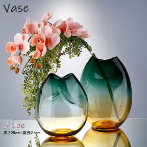 【5/18限定 10倍ポイント全店】フラワーベース Vase 花瓶 ガラス グラデーション Sサイズ 花器 ガラスボトル 生け花 花 高さ25cm 大型 吹きガラス インテリア雑貨 モダン 北欧 おしゃれ リビング 寝室 玄関 書斎 窓辺【送料無料】 新生活 母の日